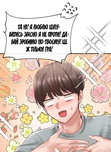 Page 8 of Театральний клуб 62 - preview thumbnail