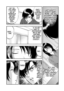 Page 9 of Saiin Jutsushi ~Ano Natsu no Hi no Umi~ Ch. 10-12 - preview thumbnail