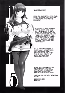 Page 132 of nenene 1 - 5 - preview thumbnail