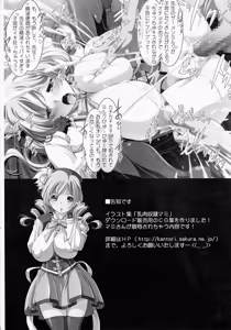 Page 135 of nenene 1 - 5 - preview thumbnail
