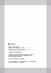 Page 24 of nenene 1 - 5 - preview thumbnail