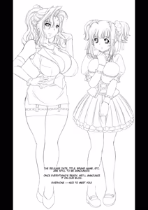 Page 28 of nenene 1 - 5 - preview thumbnail