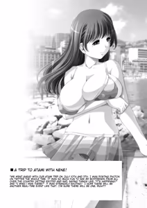Page 54 of nenene 1 - 5 - preview thumbnail