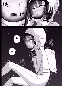 Page 22 of Hayase Yuuka to Ushio Noa Ryona - preview thumbnail