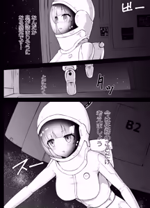 Page 6 of Hayase Yuuka to Ushio Noa Ryona - preview thumbnail