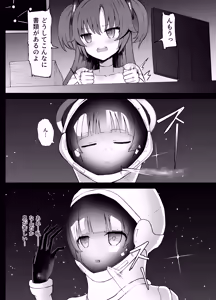 Page 10 of Hayase Yuuka to Ushio Noa Ryona - preview thumbnail
