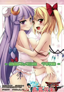 Service Time - hentai manga cover image