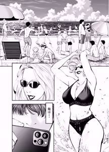 Page 2 of Oba-san to Umi no Ie de - preview thumbnail