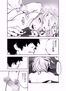 Page 50 of Oba-san to Umi no Ie de - preview thumbnail
