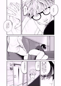 Page 108 of Oni Hitozuma Joushi Soushuuhen - preview thumbnail