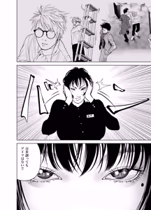 Page 29 of Oni Hitozuma Joushi Soushuuhen - preview thumbnail