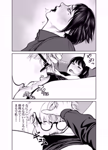 Page 73 of Oni Hitozuma Joushi Soushuuhen - preview thumbnail