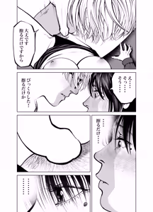Page 78 of Oni Hitozuma Joushi Soushuuhen - preview thumbnail