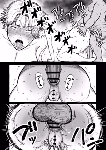 Page 31 of Ketsu no Ouji-sama Jigoku Hen - preview thumbnail