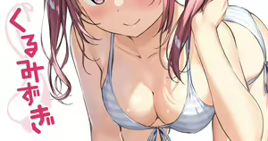 Page 156 of Kantoku Fanbox - preview thumbnail