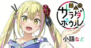 Page 406 of Kantoku Fanbox - preview thumbnail