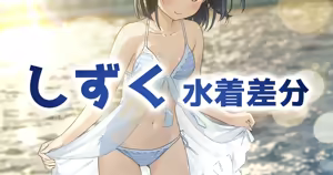 Page 463 of Kantoku Fanbox - preview thumbnail