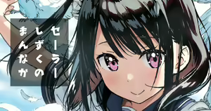 Page 90 of Kantoku Fanbox - preview thumbnail
