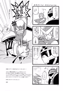 Page 36 of Gamandekinai! - preview thumbnail