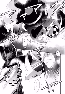 Page 46 of Gamandekinai! - preview thumbnail
