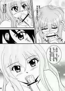Page 17 of Girl with a Pink Hair - preview thumbnail