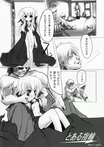 Page 2 of Girl with a Pink Hair - preview thumbnail