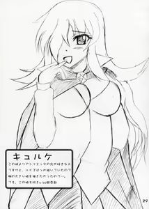 Page 28 of Girl with a Pink Hair - preview thumbnail