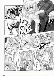 Page 7 of Girl with a Pink Hair - preview thumbnail