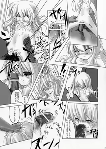 Page 10 of Girl with a Pink Hair - preview thumbnail