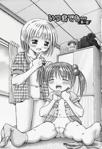 Page 9 of Chiisa na Utsuwa - preview thumbnail