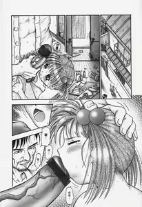 Page 10 of Chiisa na Utsuwa - preview thumbnail