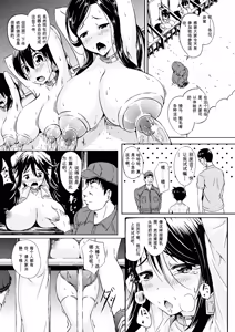 Page 181 of Bessatsu Comic Unreal Ningen Bokujou Hen Vol. 1-3 - preview thumbnail