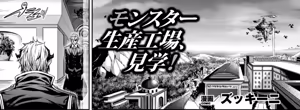 Page 2 of Bessatsu Comic Unreal Ningen Bokujou Hen Vol. 1-3 - preview thumbnail