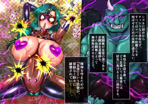 Page 128 of Reiko Tokuka Vol.02 ～  Buzama Kanraku Suru Hitoduma Taima Sousa Kann〜 - preview thumbnail