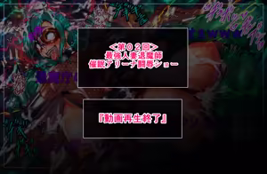 Page 152 of Reiko Tokuka Vol.02 ～  Buzama Kanraku Suru Hitoduma Taima Sousa Kann〜 - preview thumbnail
