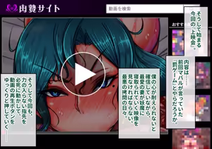 Page 159 of Reiko Tokuka Vol.02 ～  Buzama Kanraku Suru Hitoduma Taima Sousa Kann〜 - preview thumbnail