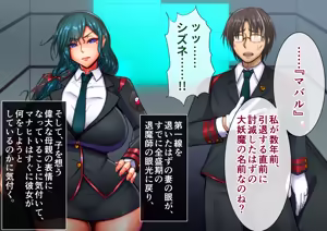 Page 40 of Reiko Tokuka Vol.02 ～  Buzama Kanraku Suru Hitoduma Taima Sousa Kann〜 - preview thumbnail