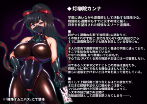Page 4 of Reiko Tokuka Vol.02 ～  Buzama Kanraku Suru Hitoduma Taima Sousa Kann〜（Textless） - preview thumbnail