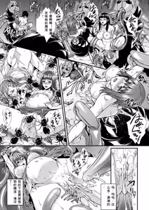 Page 16 of Bessatsu Comic Unreal Ningen Bokujou Hen Vol. 4-6 - preview thumbnail