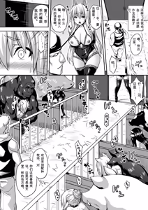 Page 21 of Bessatsu Comic Unreal Ningen Bokujou Hen Vol. 4-6 - preview thumbnail