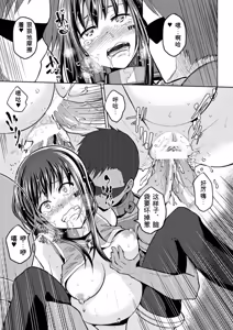 Page 54 of Bessatsu Comic Unreal Ningen Bokujou Hen Vol. 4-6 - preview thumbnail