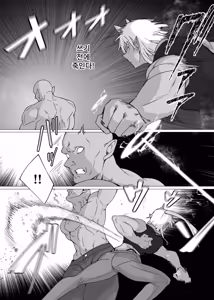 Page 5 of Kore kara "Ore" wa...... | 이제부터 『나』는... - preview thumbnail