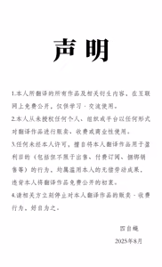 Page 2 of 专属你的干劲开关6 - preview thumbnail