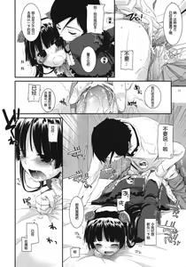Page 21 of D.L. action 56 - preview thumbnail