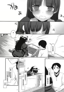 Page 9 of D.L. action 56 - preview thumbnail
