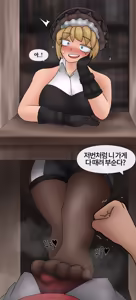 Page 370 of 저레벨 촉수 괴물(소녀)은 너무 능숙하다... 01-20 - preview thumbnail