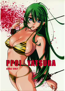 PPOI YATSURA - hentai manga cover image