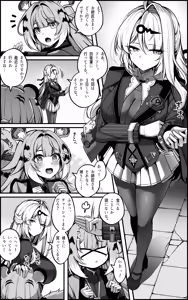 Continuation-Shin Eridu Bouei Hokan Keikaku Tokushu Senryoku Kotai Tousei Houan - Part 1 (decensored) — hentai manga cover on Fhentai