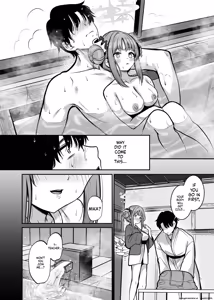 Page 5 of Misono Ryokou - preview thumbnail