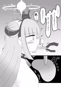 Page 20 of Pater Mikkai - Gehenna Dairi no Dentou Hozon Volunteer - preview thumbnail